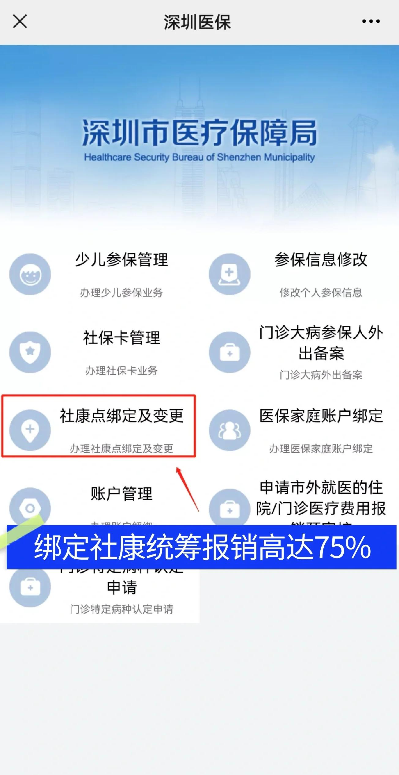 岑溪最新深圳医保提取秒到方法分析(最方便真实的岑溪深圳医保取现提取方法)